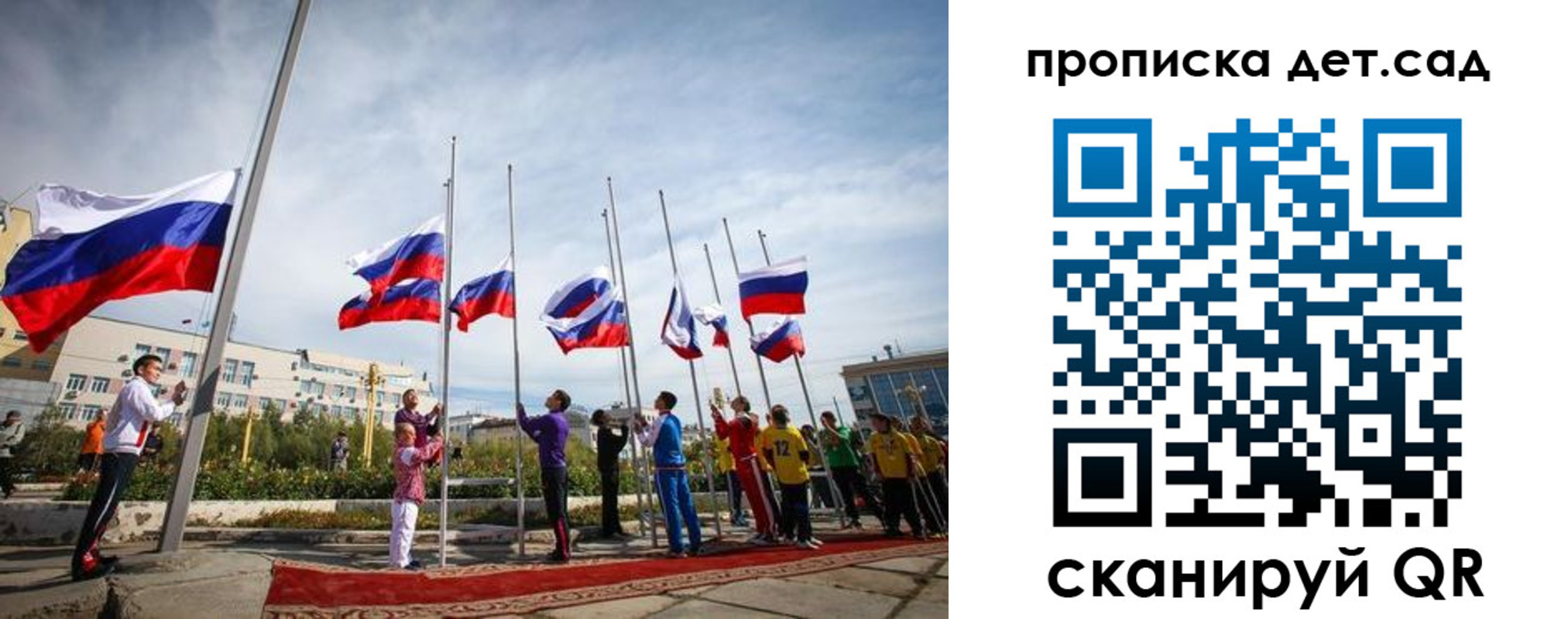 прописка штамп в Великом Новгороде