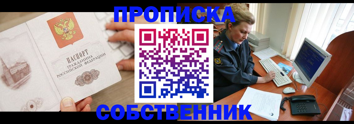 форма 3 в Великом Новгороде