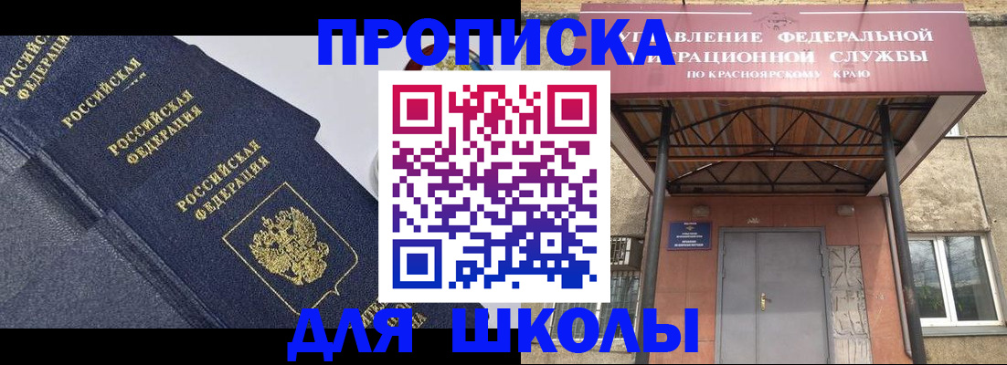 временная регистрация гарантия в Великом Новгороде