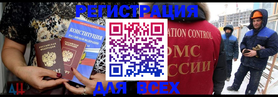 регистрация для дет. сада в Великом Новгороде